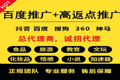 传统行业如何借助开户返点实现转型